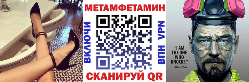 Amphetamine VHQ Купить закладки Бобров