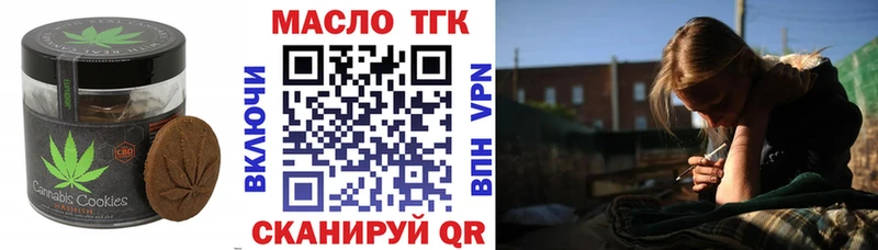 Cannafood марихуана  Купить где  Бобров 