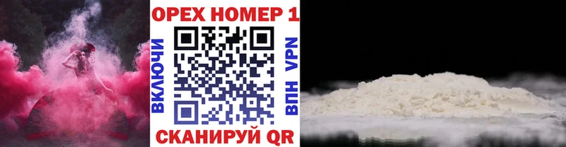Cocaine VHQ Купить где Бобров