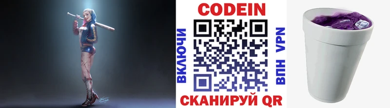 Codein Purple Drank Купить Бобров