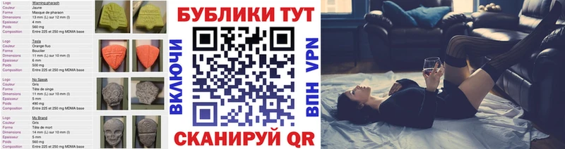 Купить Бобров ЭКСТАЗИ 280 MDMA