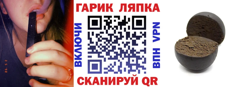 ГАШИШ гарик Купить Бобров