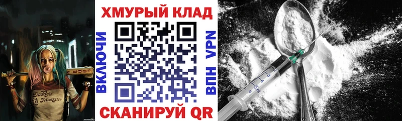 ГЕРОИН афганец  Купить  Бобров 