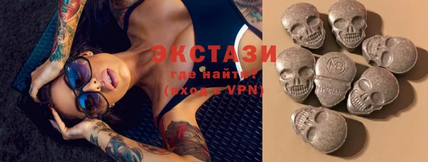 мескалин Куйбышев