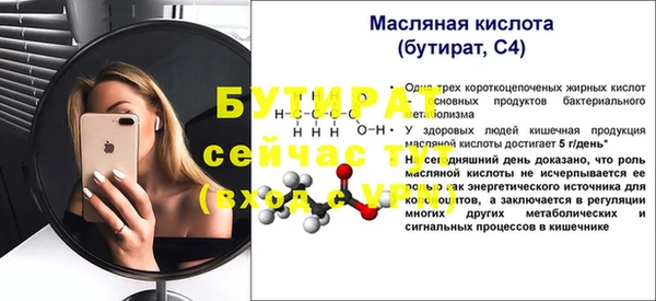 мескалин Куйбышев