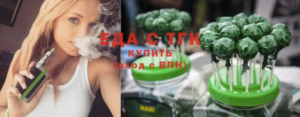 мефедрон мука Кукмор
