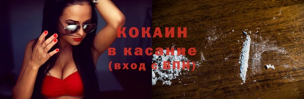 мескалин Куйбышев