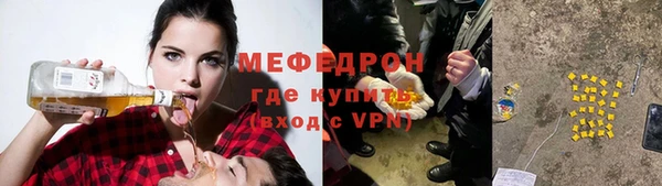 мескалин Куйбышев