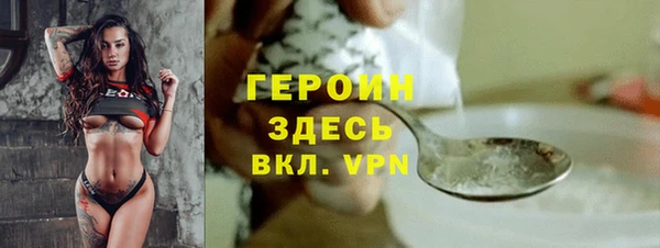 мескалин Куйбышев