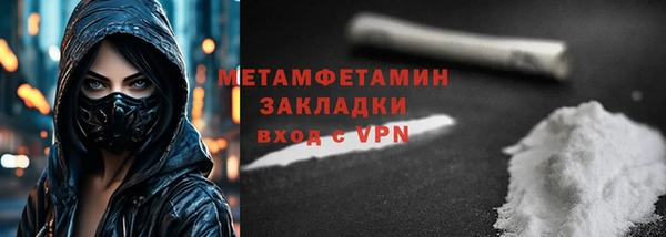 мескалин Куйбышев
