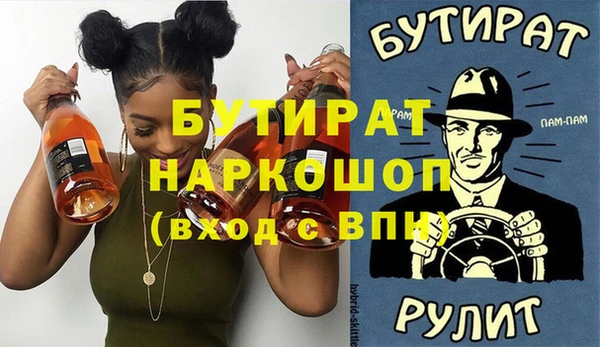 мескалин Куйбышев