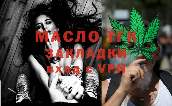 мефедрон мука Кукмор