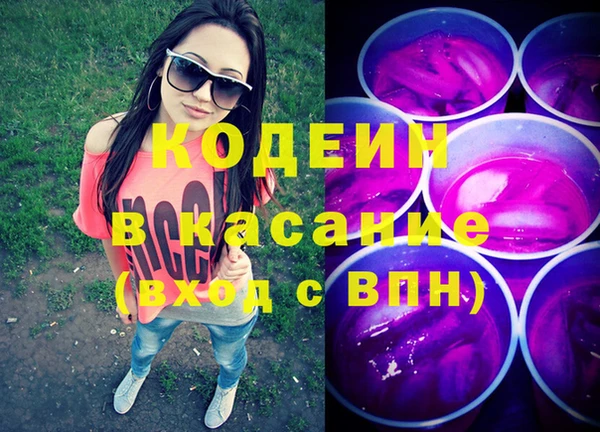 мефедрон мука Кукмор