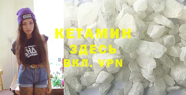 мефедрон мука Кукмор
