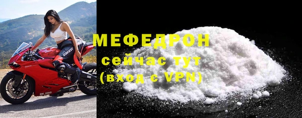 прущие грибы Кулебаки