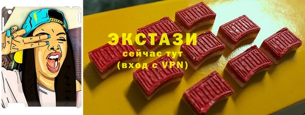 мескалин Куйбышев