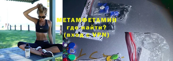 мескалин Куйбышев