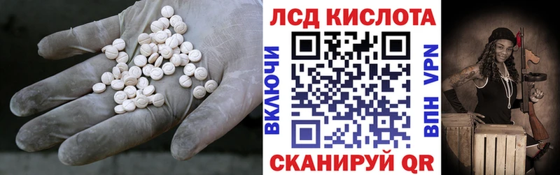 ЛСД экстази ecstasy  Купить закладки  Бобров 