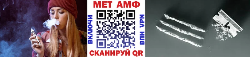 Метамфетамин мет  Купить где  Бобров 
