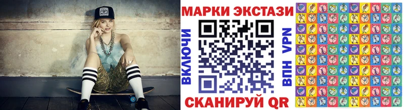 Марки 25I-NBOMe 1500мкг  Купить закладки  Бобров 